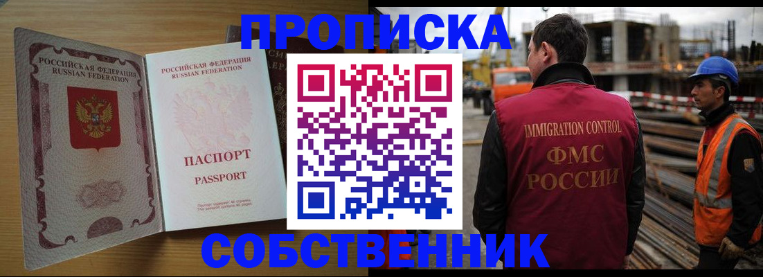 регистрация для дет. сада в Надыме